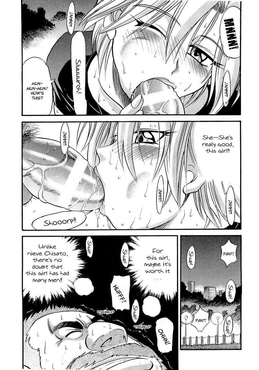My Sister page 118