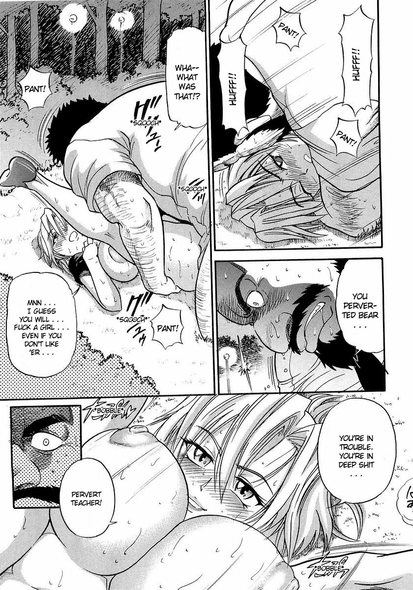 My Sister page 126