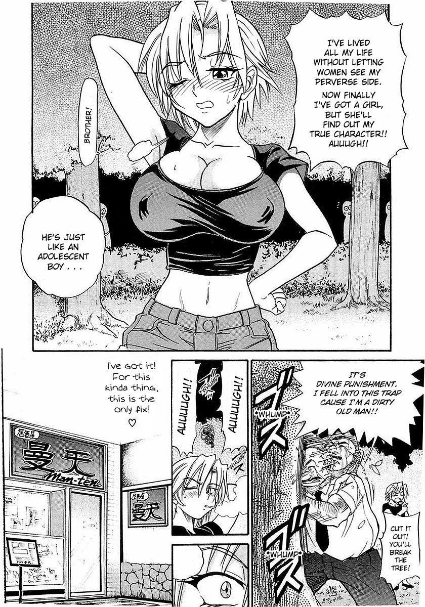 My Sister page 132