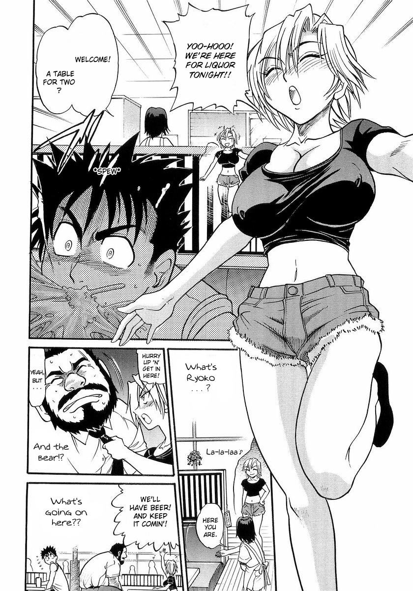 My Sister page 134