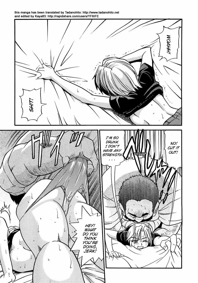 My Sister page 151