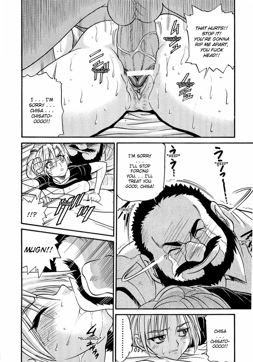 My Sister page 153