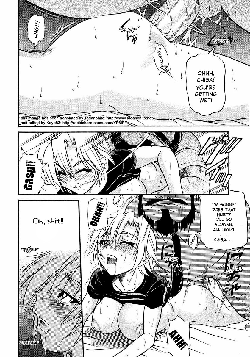 My Sister page 155