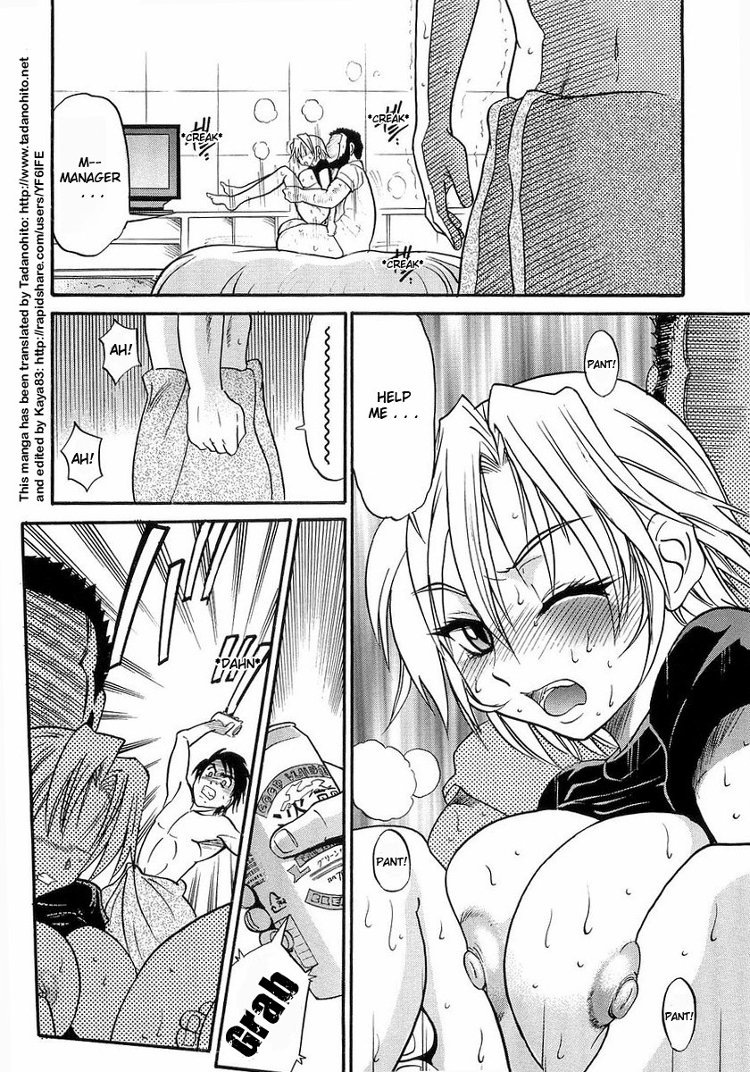 My Sister page 161