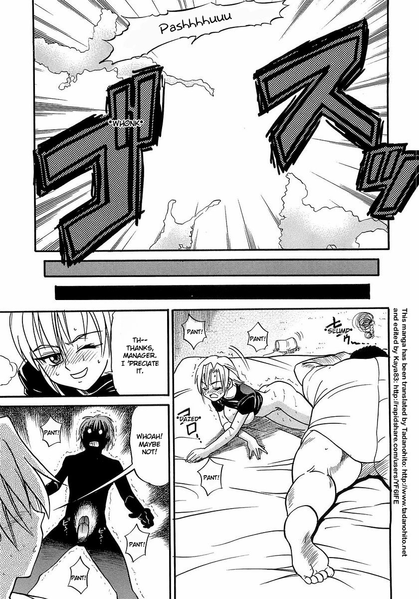 My Sister page 162