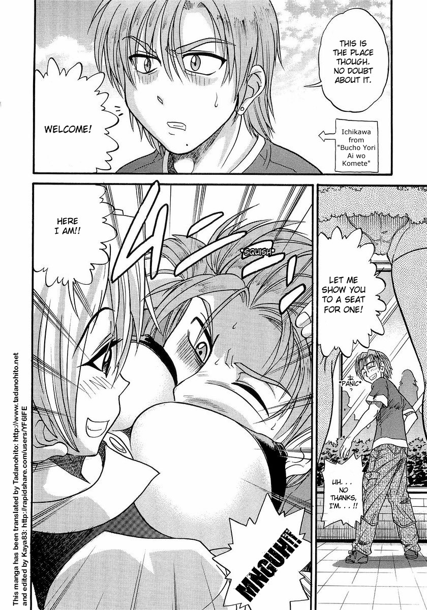 My Sister page 177