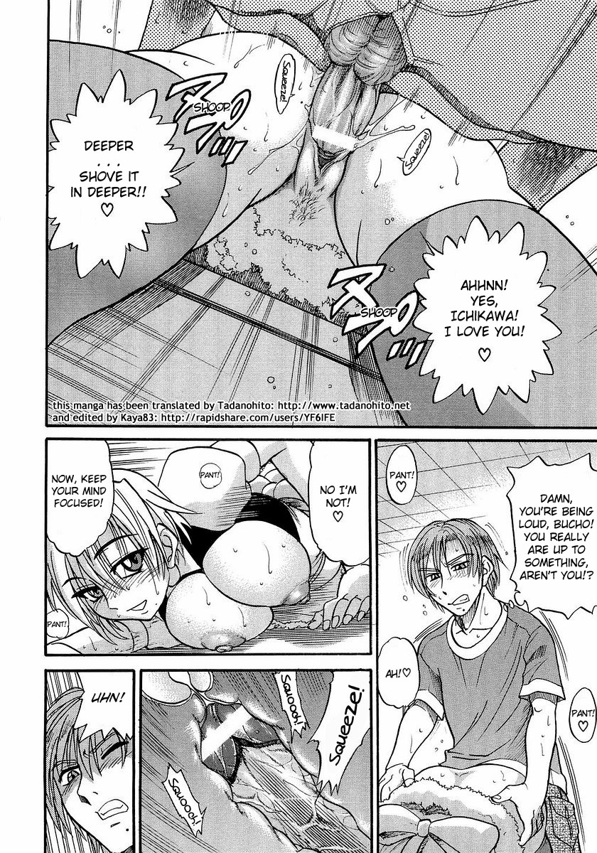 My Sister page 183
