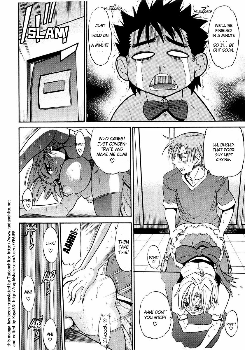 My Sister page 189