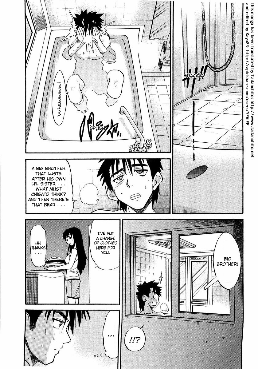 My Sister page 196