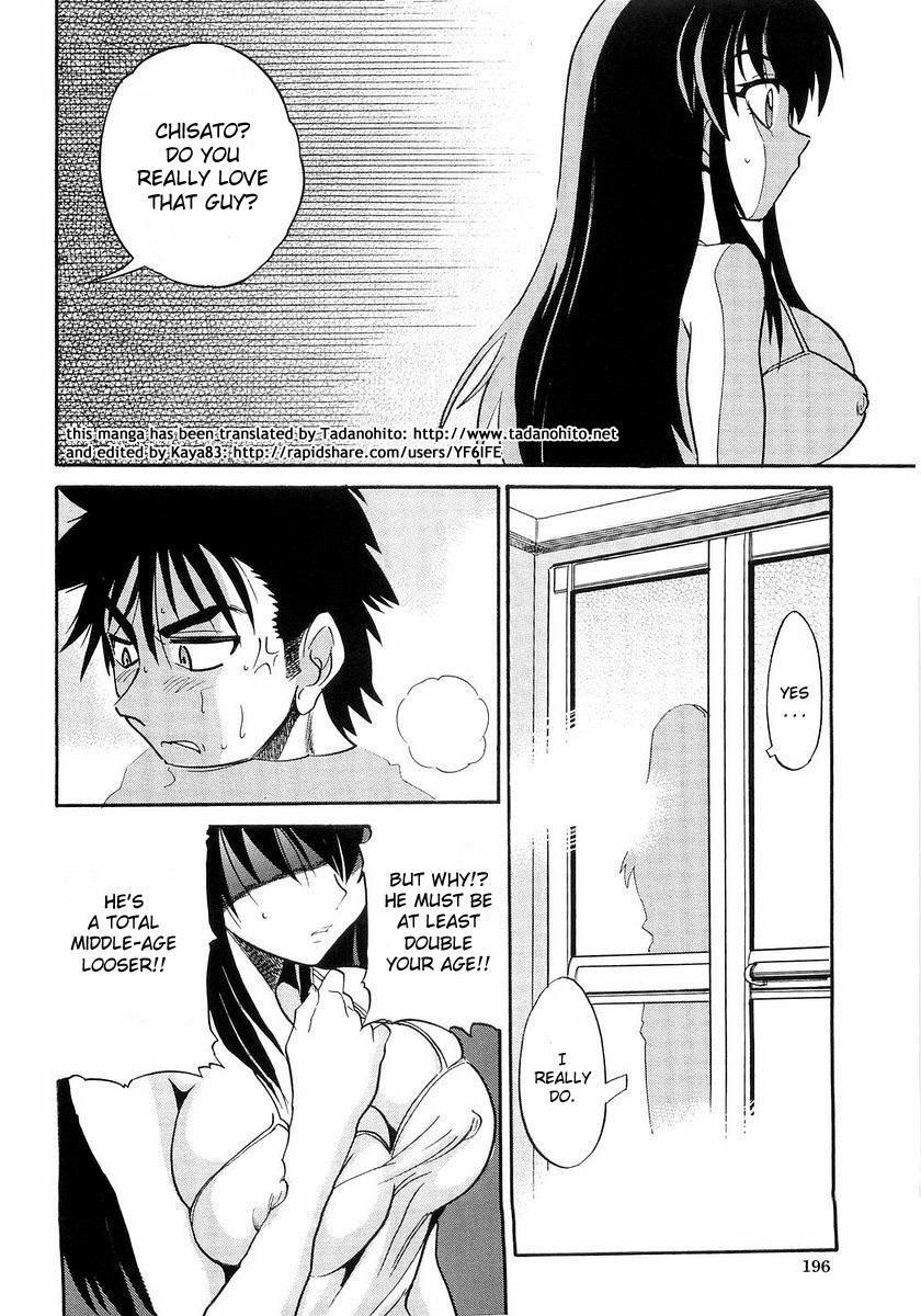 My Sister page 197