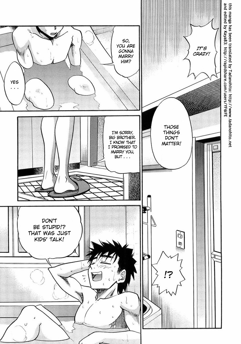 My Sister page 198