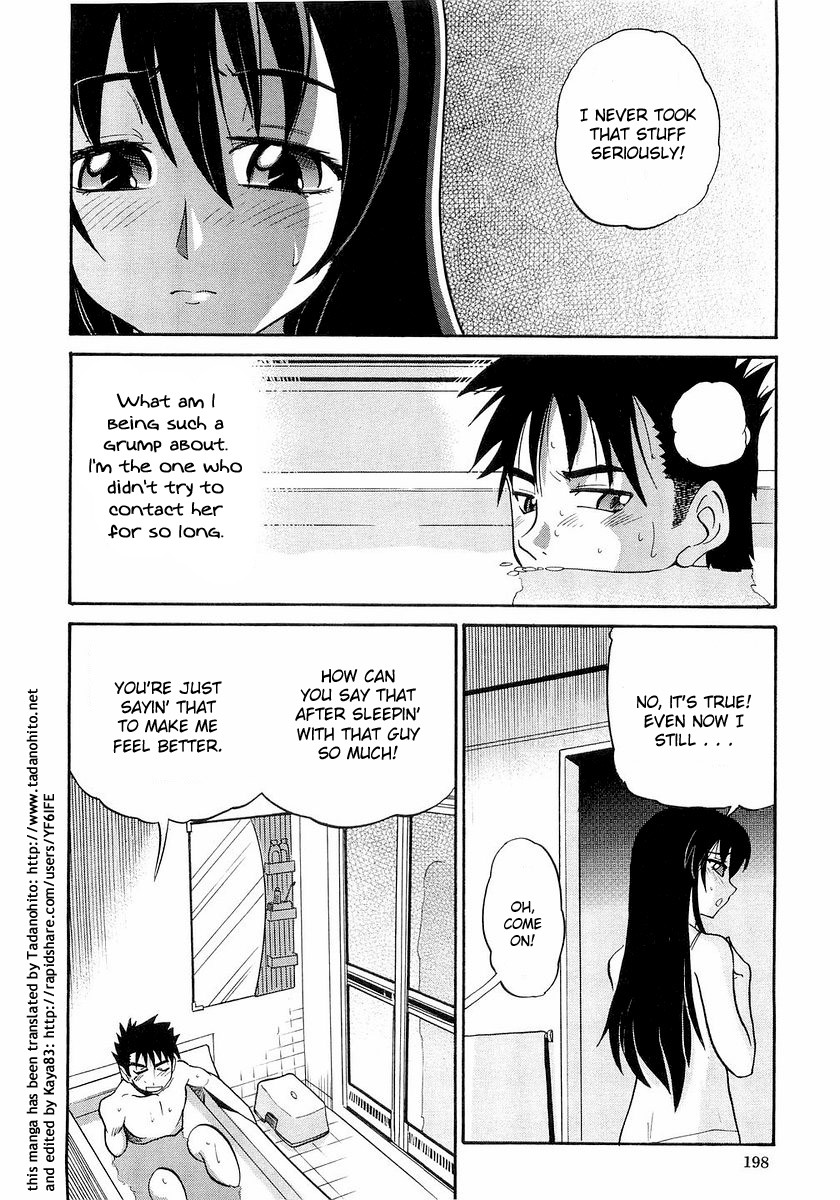 My Sister page 199