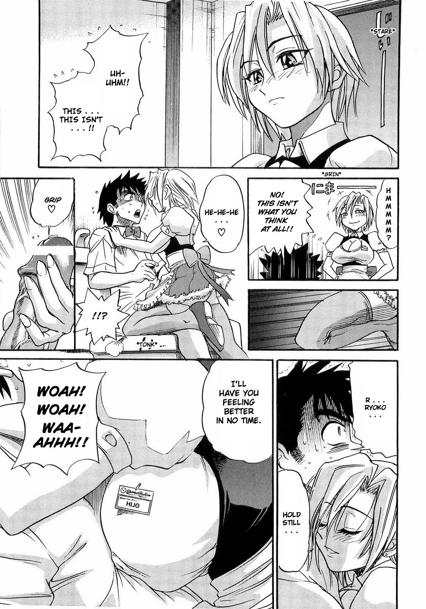 My Sister page 20
