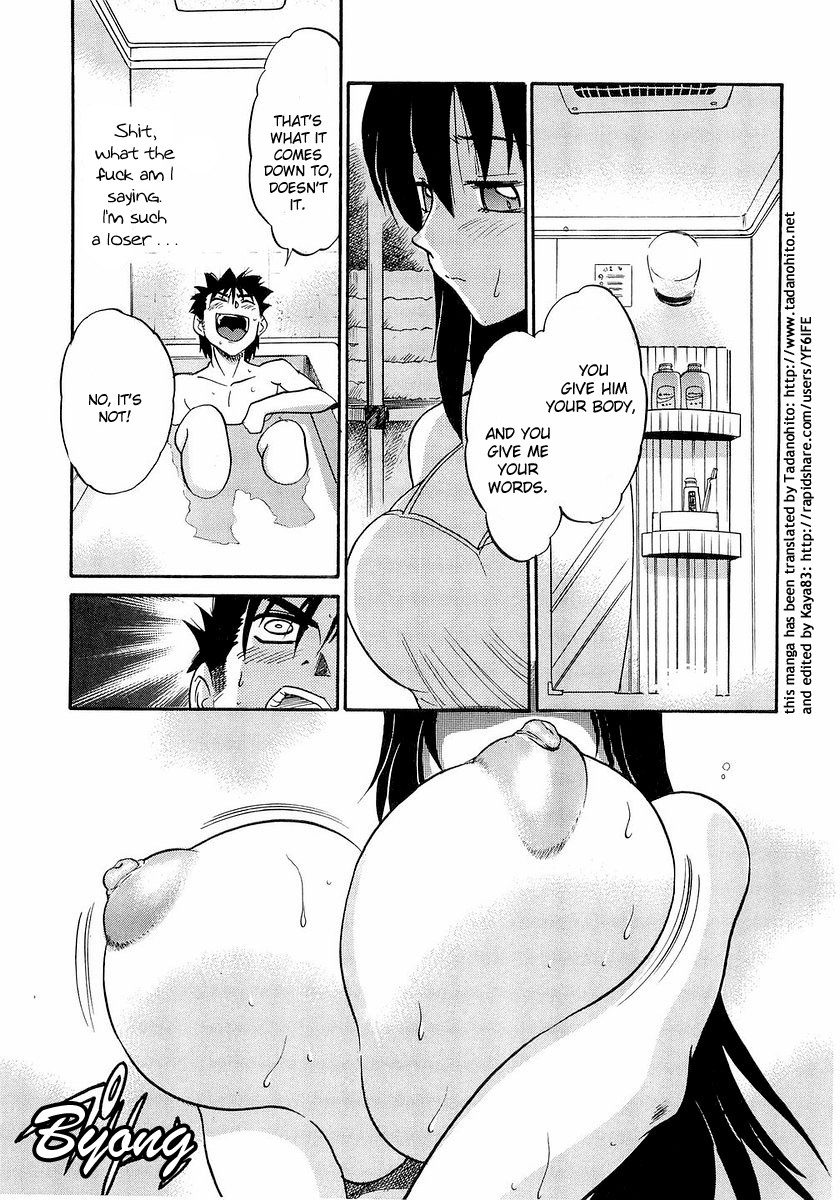 My Sister page 200