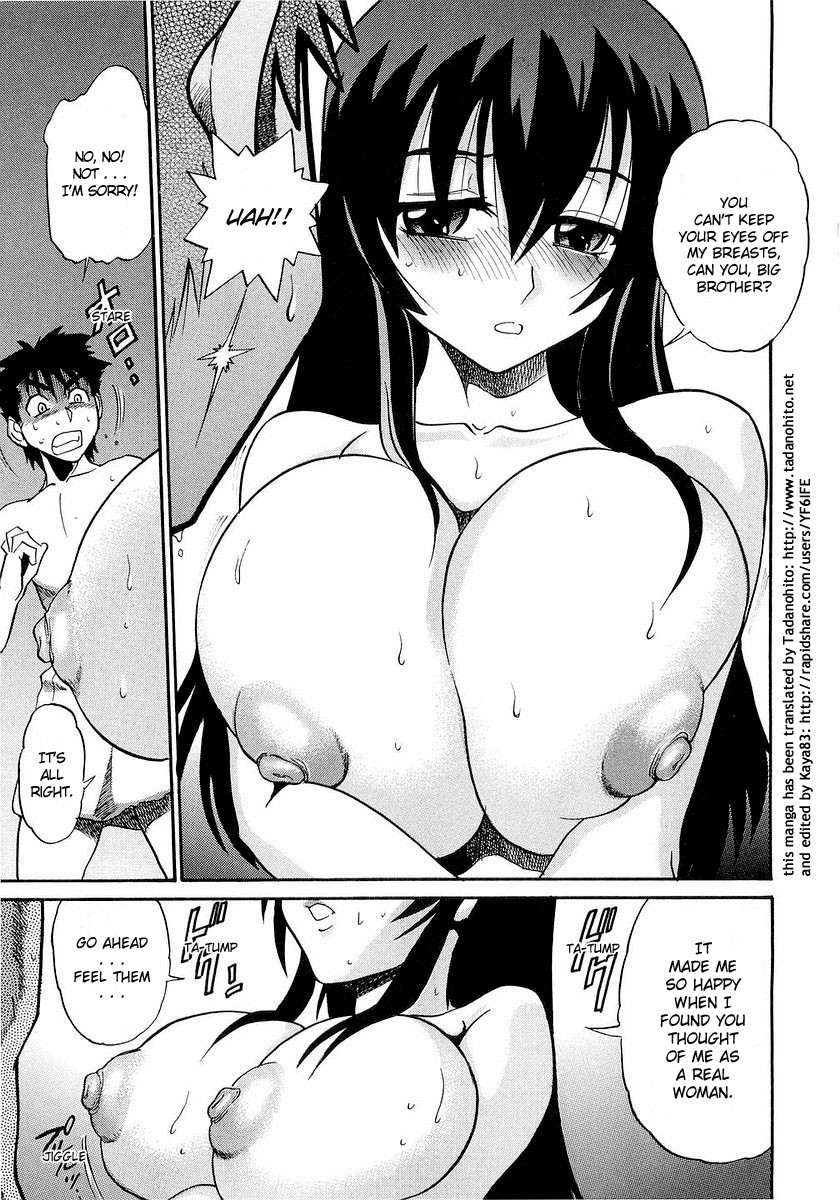 My Sister page 204