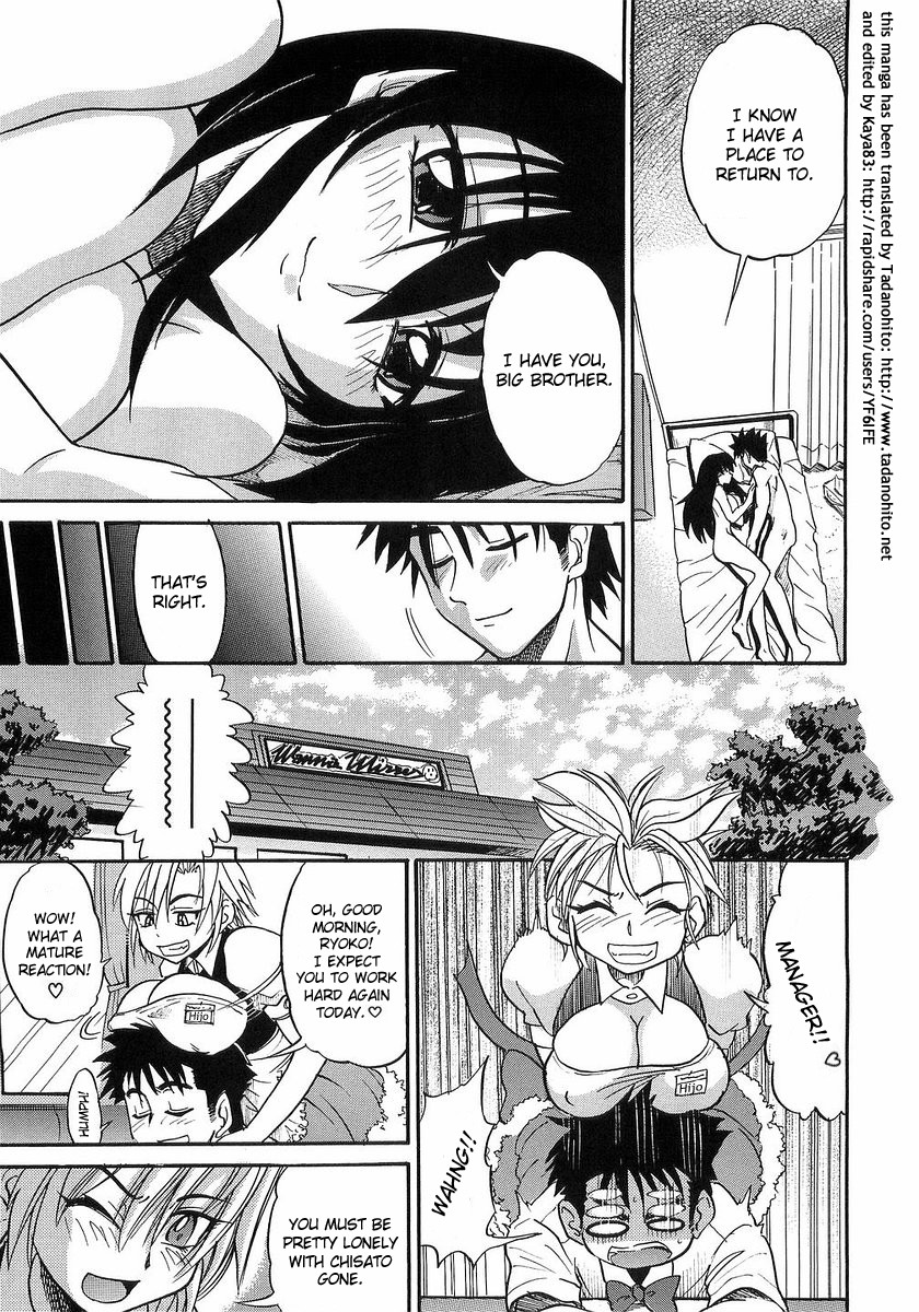 My Sister page 217