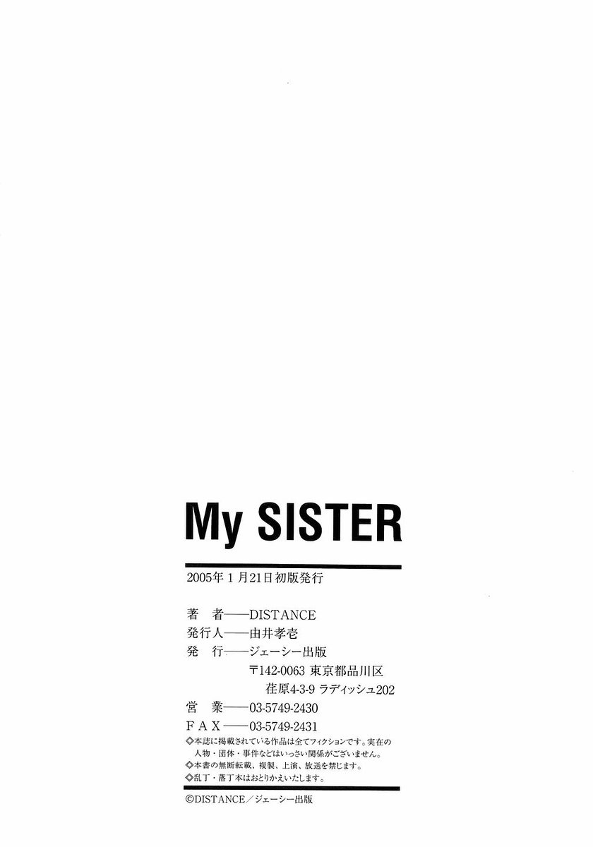 My Sister page 220