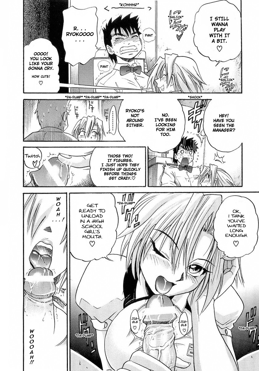 My Sister page 23