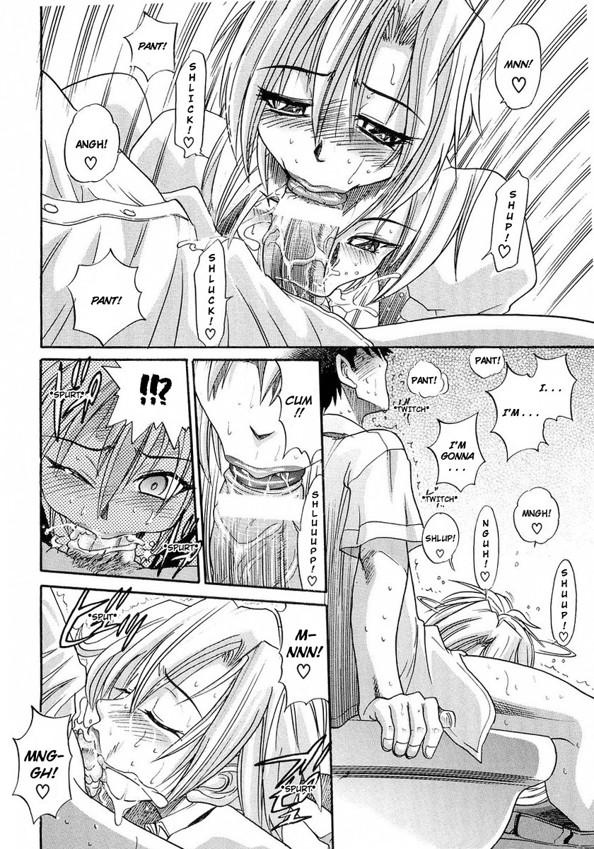 My Sister page 25