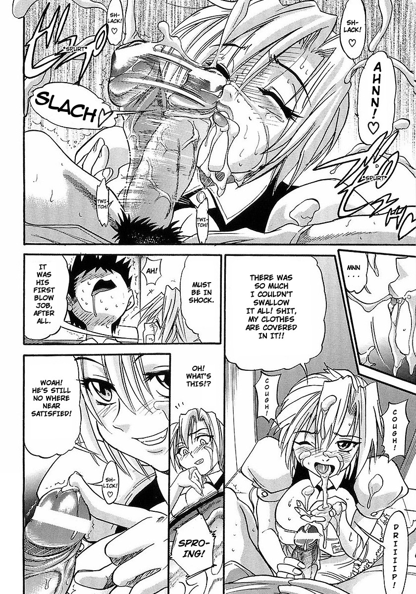 My Sister page 27