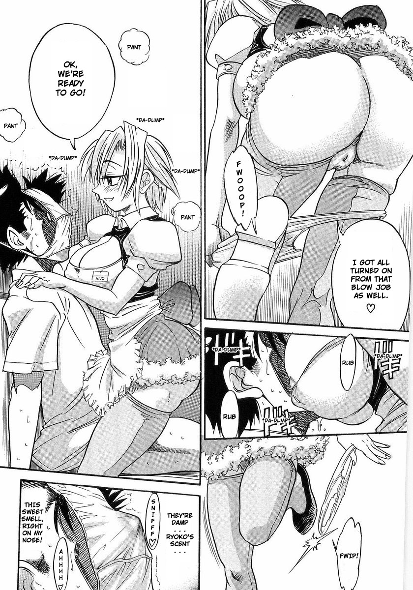 My Sister page 29