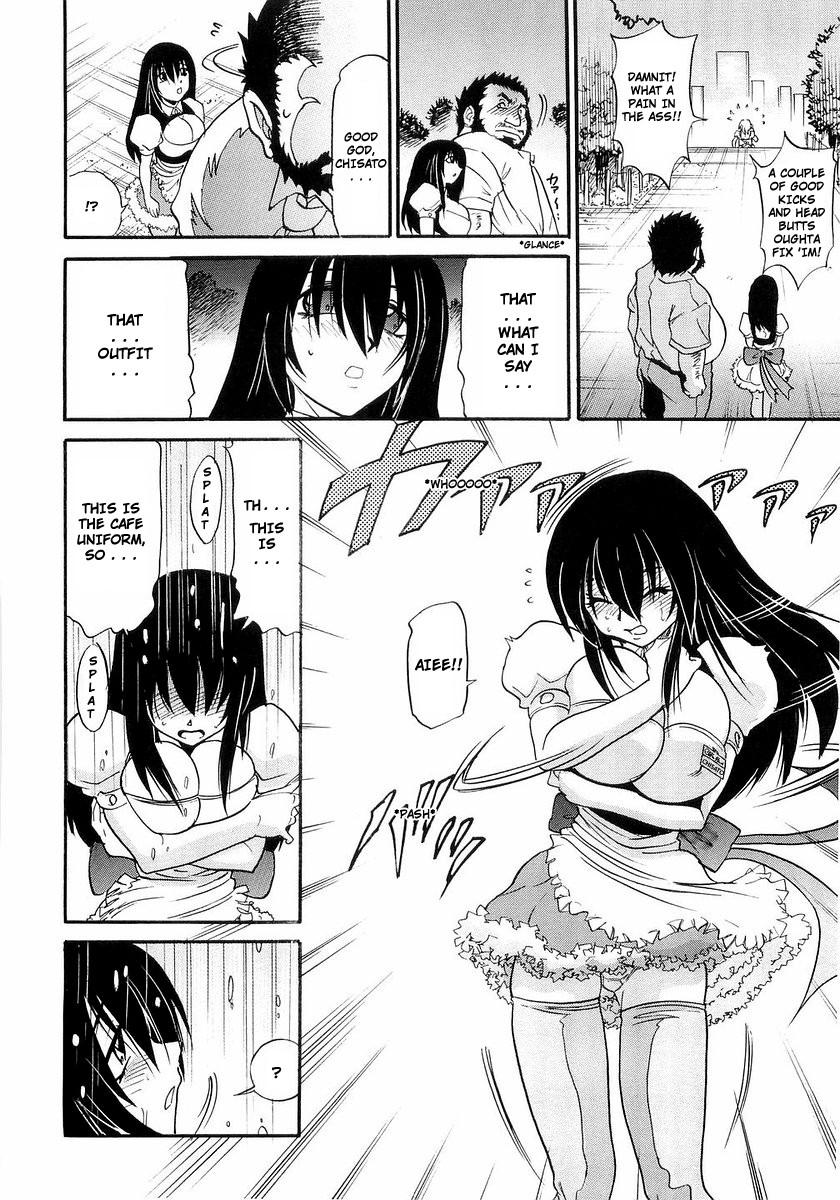 My Sister page 37