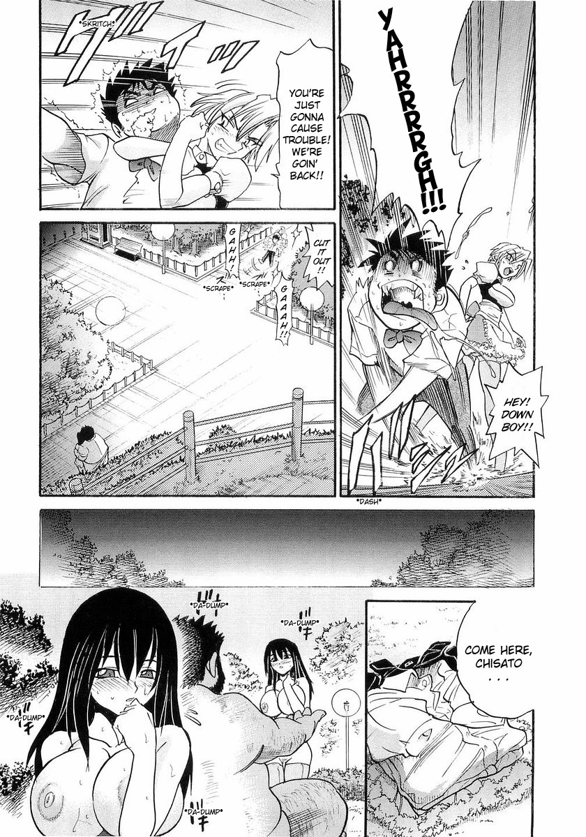 My Sister page 47