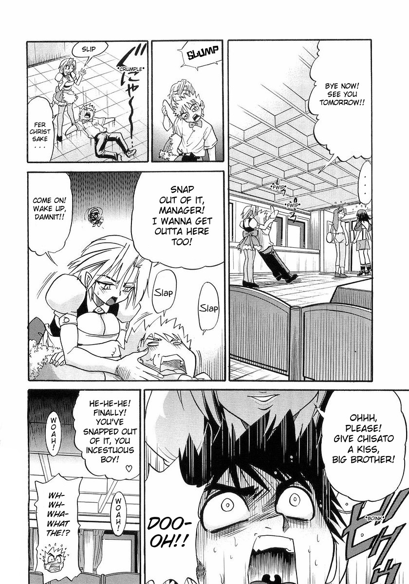 My Sister page 55