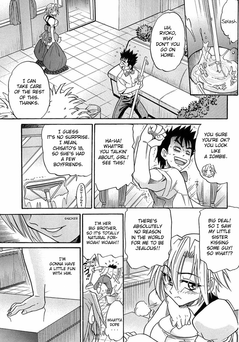 My Sister page 56