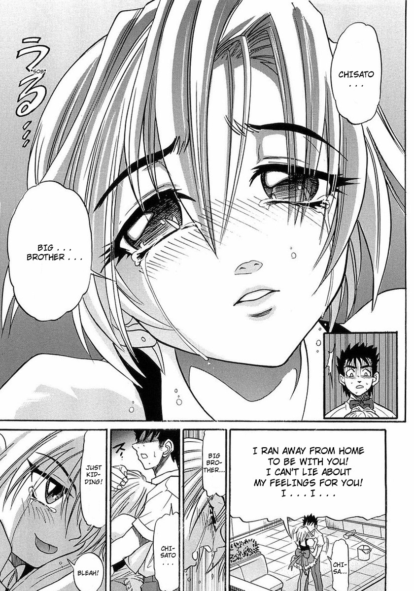My Sister page 60