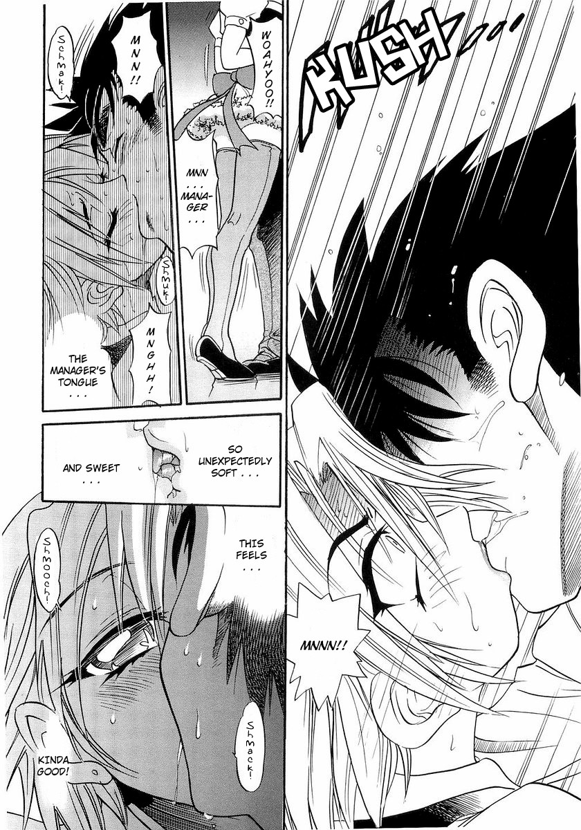 My Sister page 61
