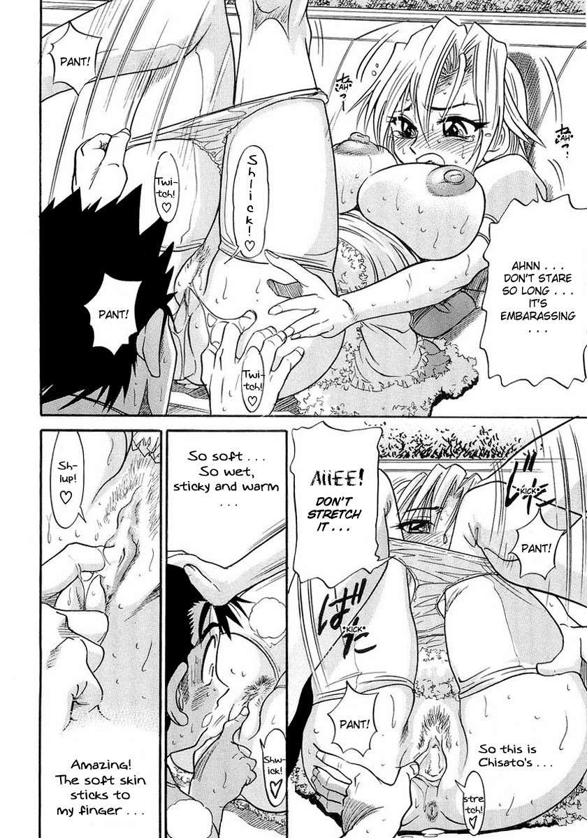 My Sister page 65