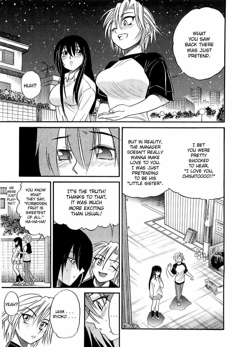 My Sister page 76