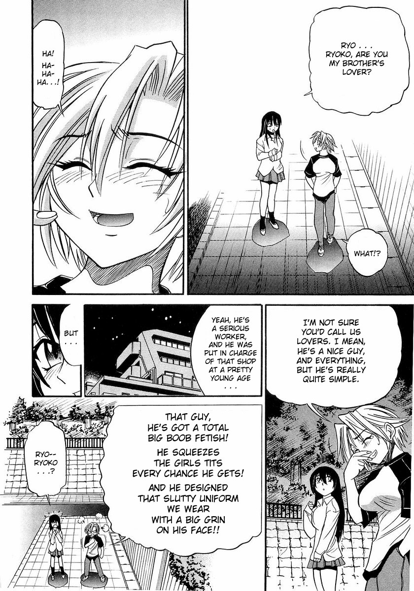 My Sister page 77
