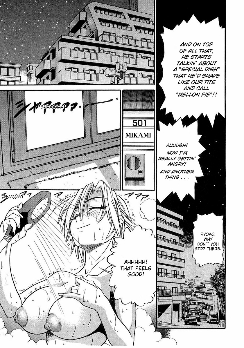 My Sister page 78
