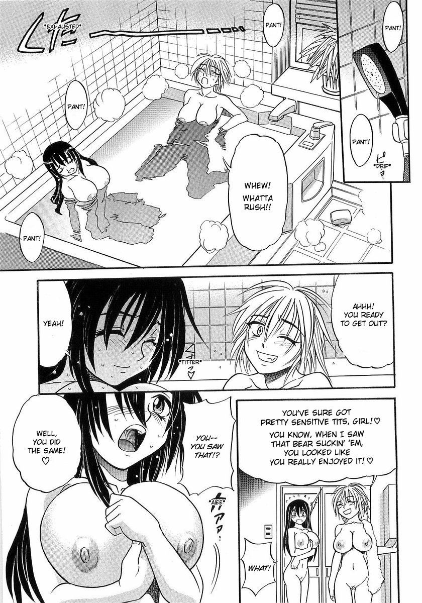 My Sister page 84