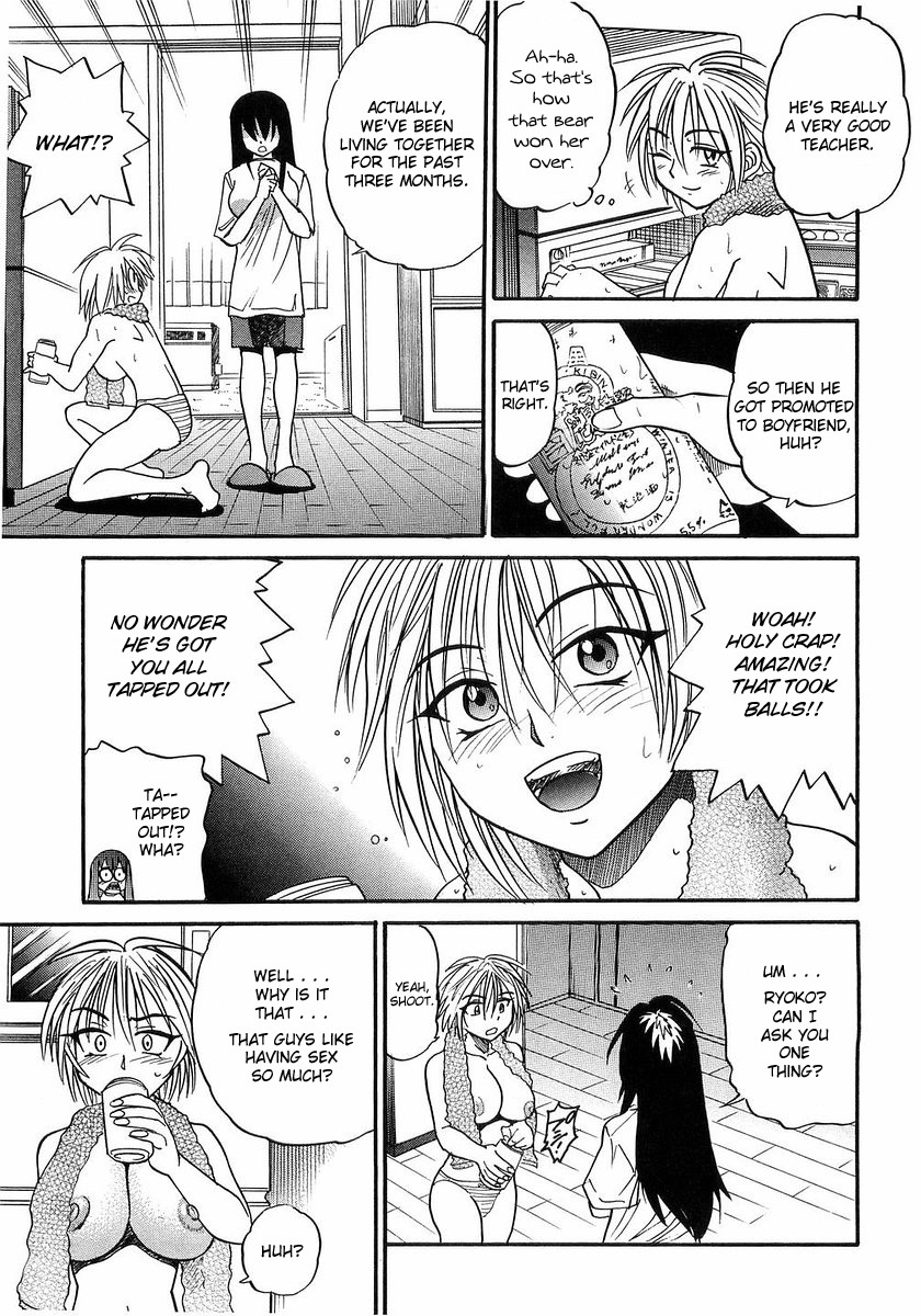 My Sister page 86