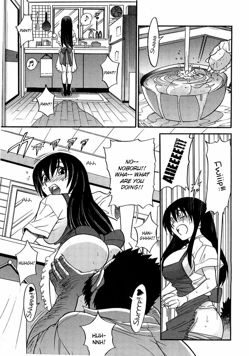 My Sister page 90