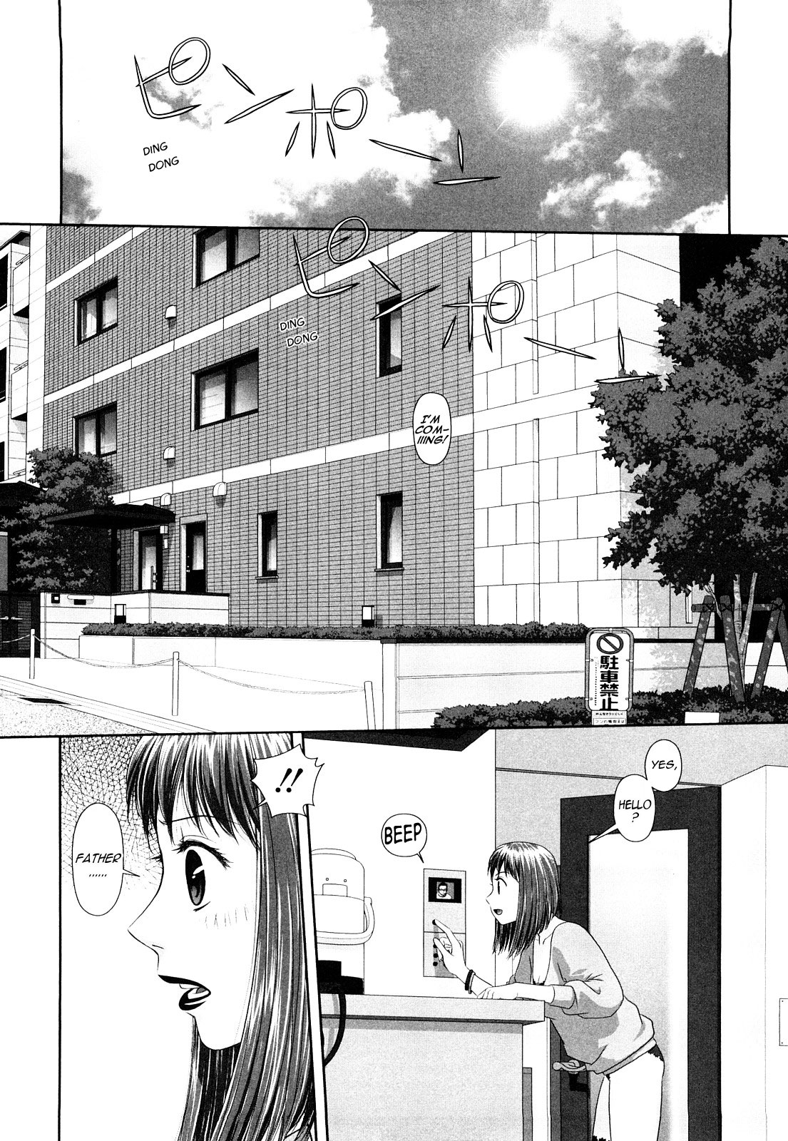 My Sisters Ch. 1-8 page 58