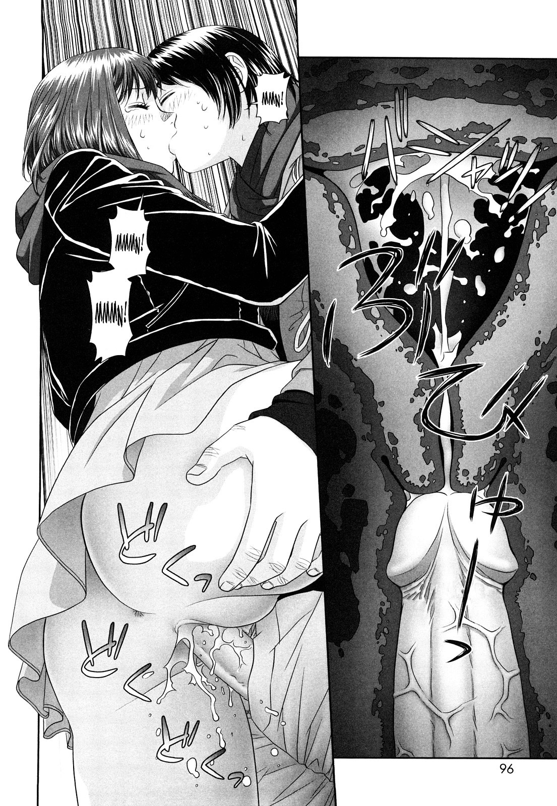 My Sisters Ch. 1-8 page 96