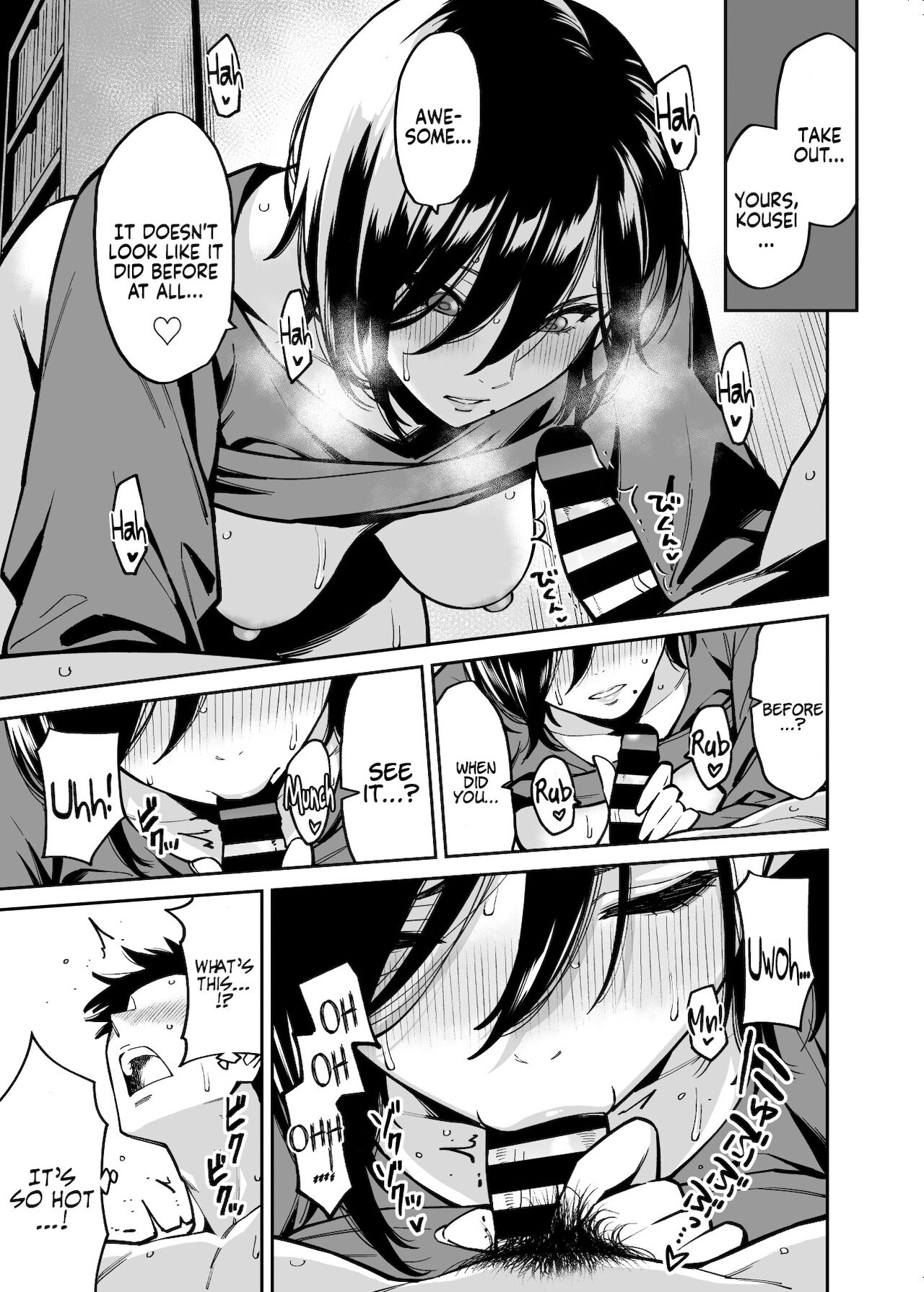 My Sister’s Friend page 20