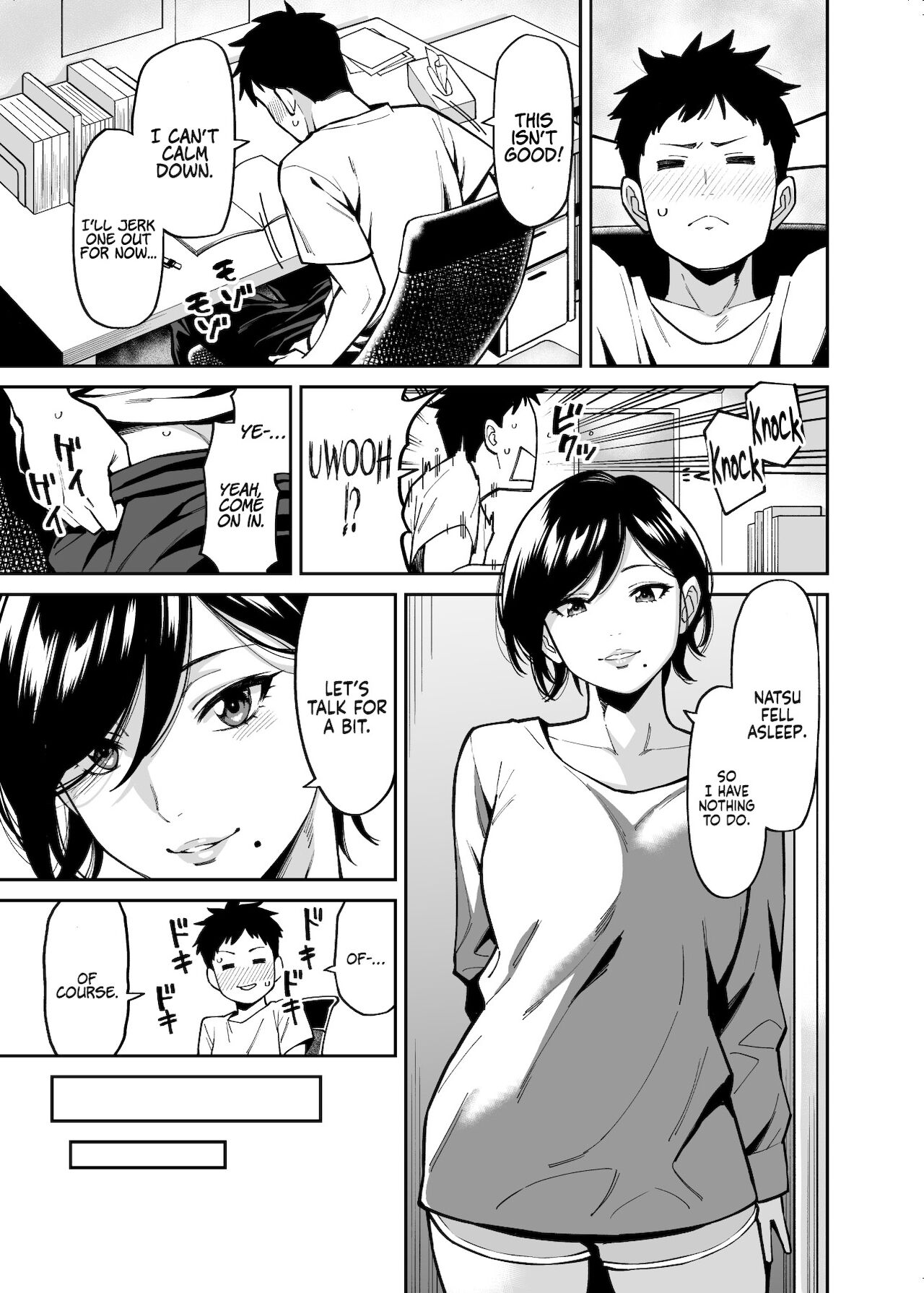 My Sister’s Friend page 6