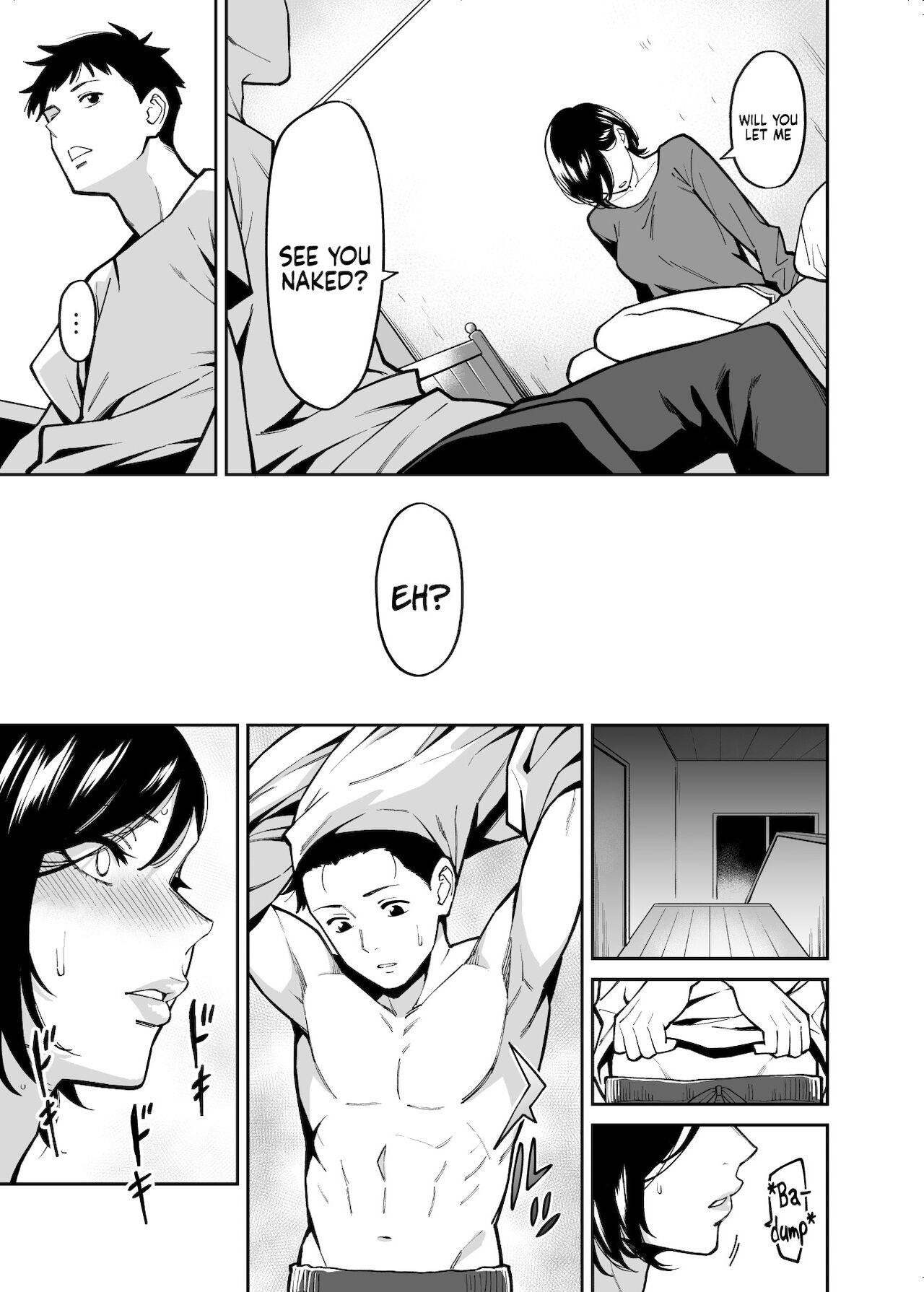 My Sister’s Friend page 8