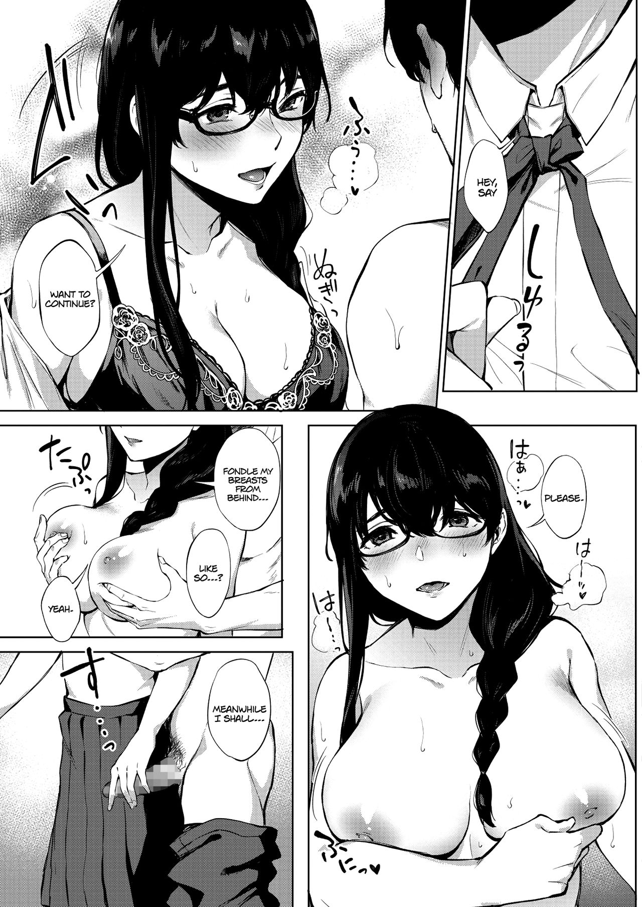My Sketched Out Fantasies page 15