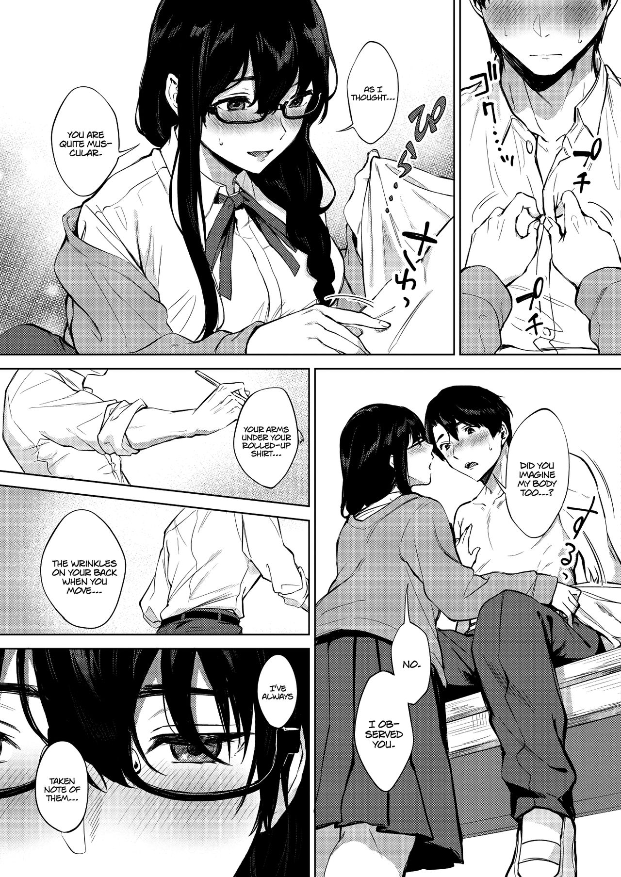 My Sketched Out Fantasies page 7