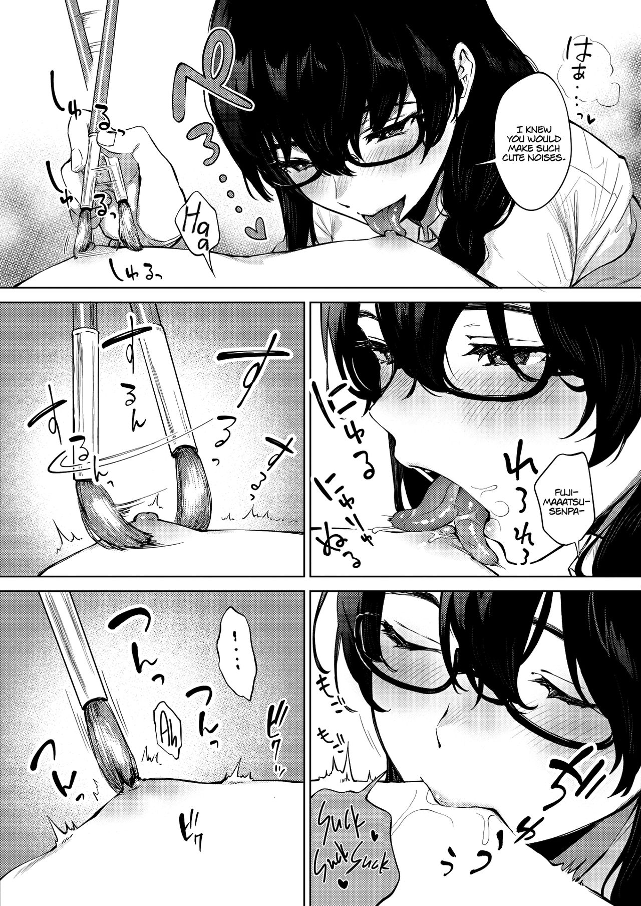 My Sketched Out Fantasies page 9