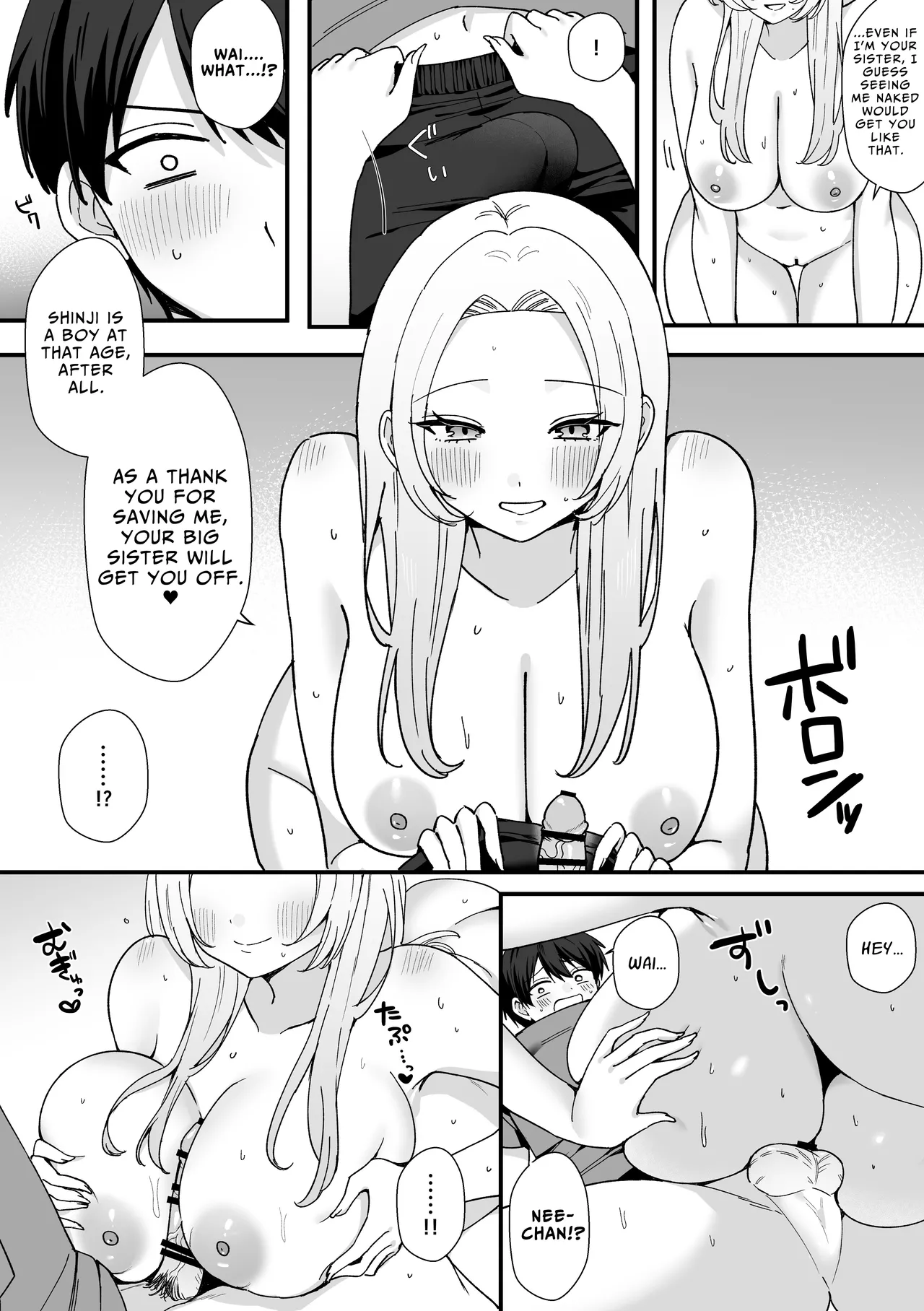 My Slightly Scary Gal Sis is Actually Super Sweet page 10