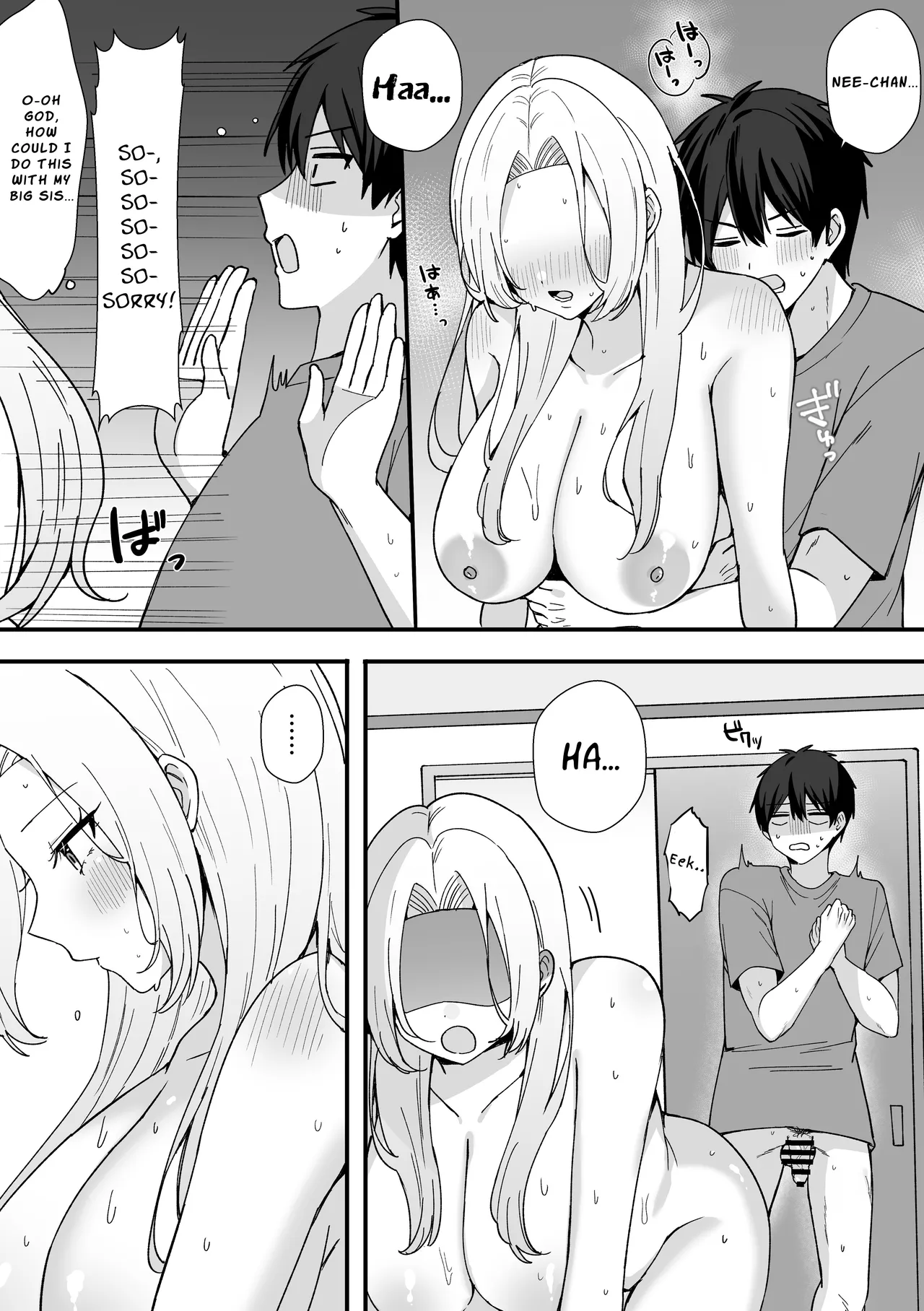 My Slightly Scary Gal Sis is Actually Super Sweet page 17