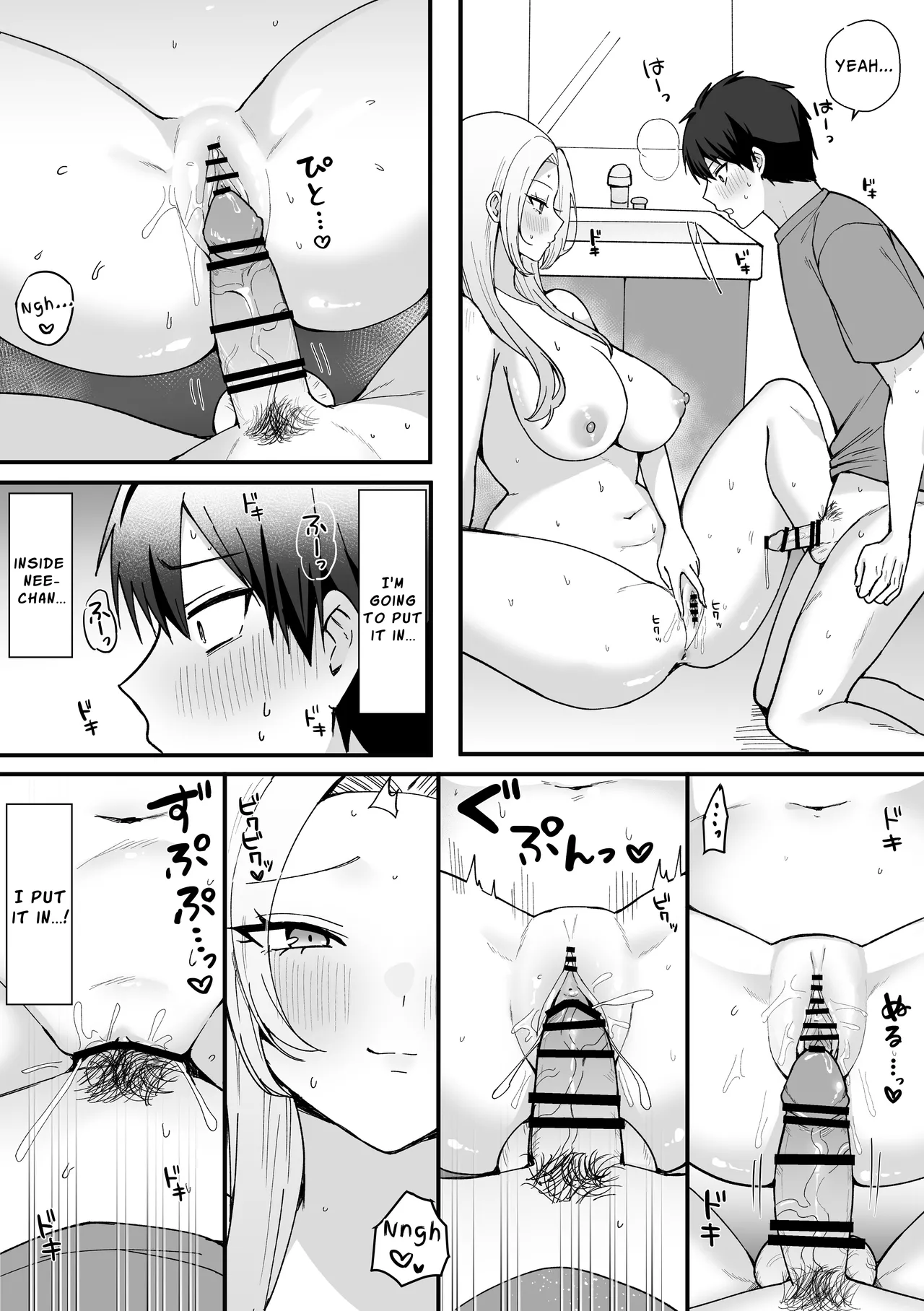 My Slightly Scary Gal Sis is Actually Super Sweet page 19