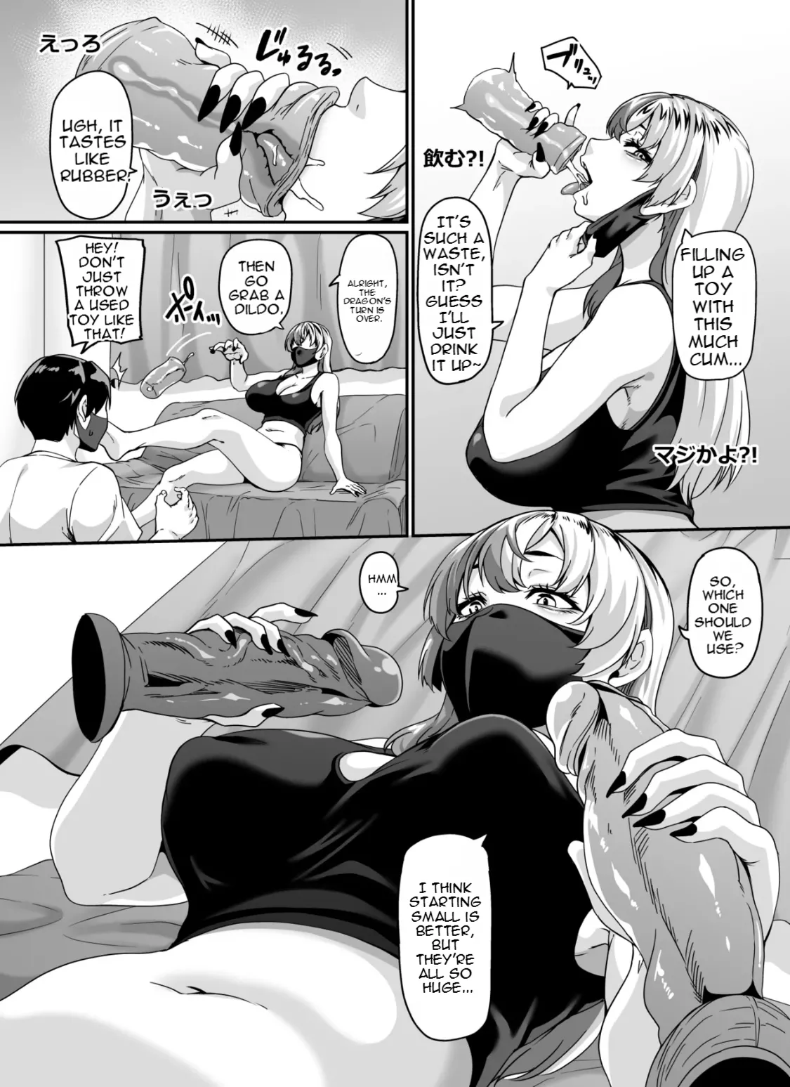 My Slob Of An Older Sister's Accidental Adult Stream Caused So Much Hype, She Pivoted To Doing Brother X Sister Sex Streams! 2 page 11